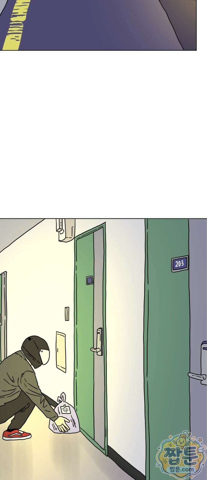 둘째에게 33화 15