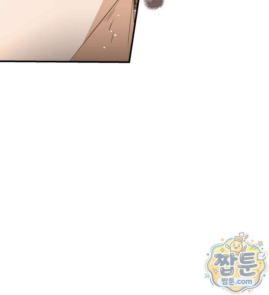 나를 죽인 황제의 딸로 살아남는 방법 37화 32