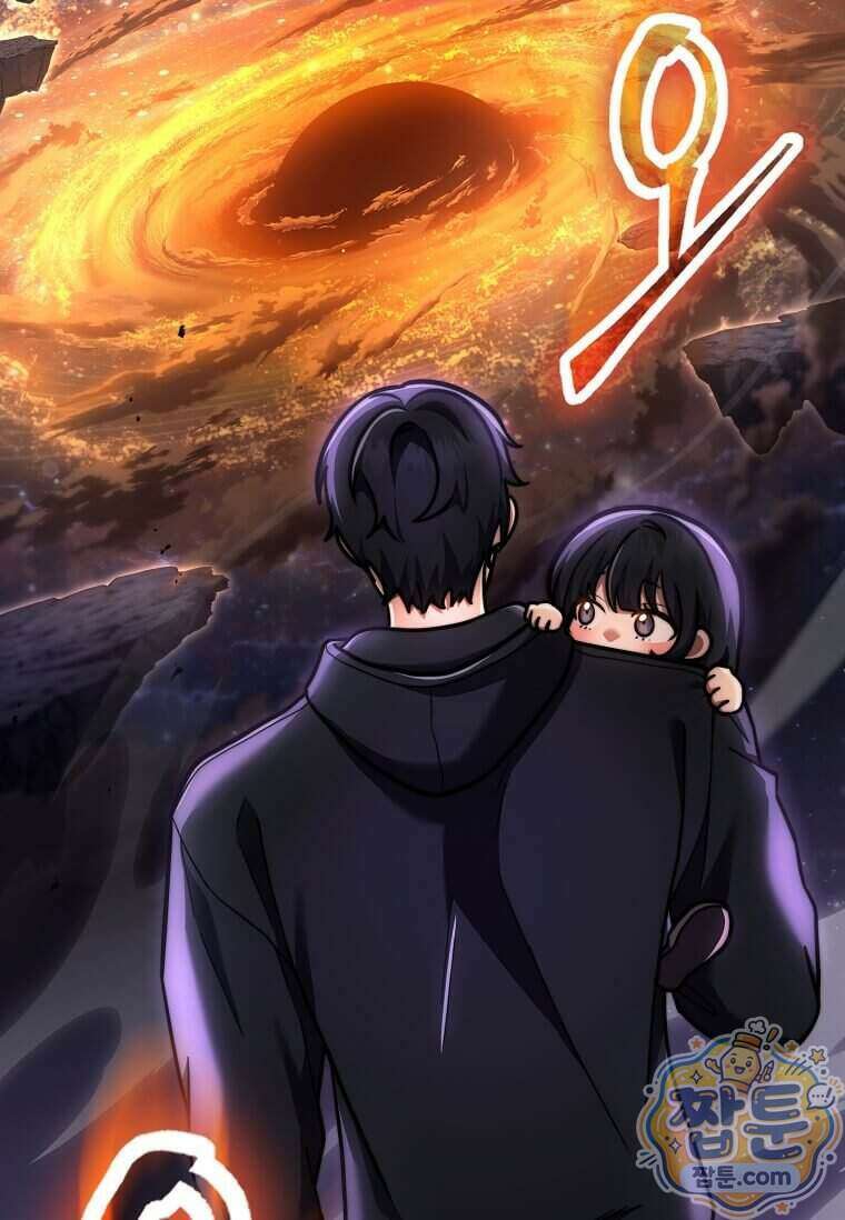 회귀한 천재 플레이어의 신화급 무기창조 91화 112