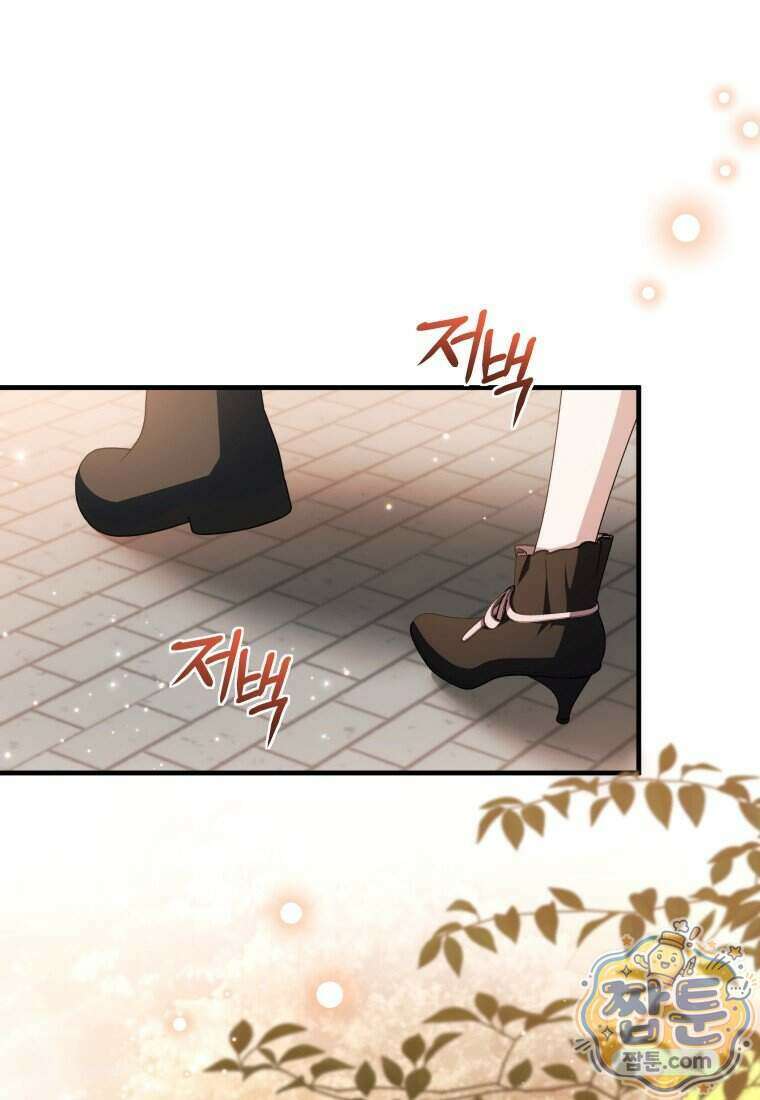 백작가의 사랑받는 작은 주인님 37화 1