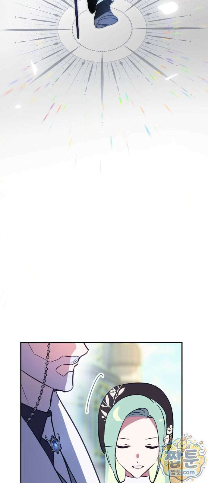 마법사가 죽음을 맞이하는 방법 112화 4