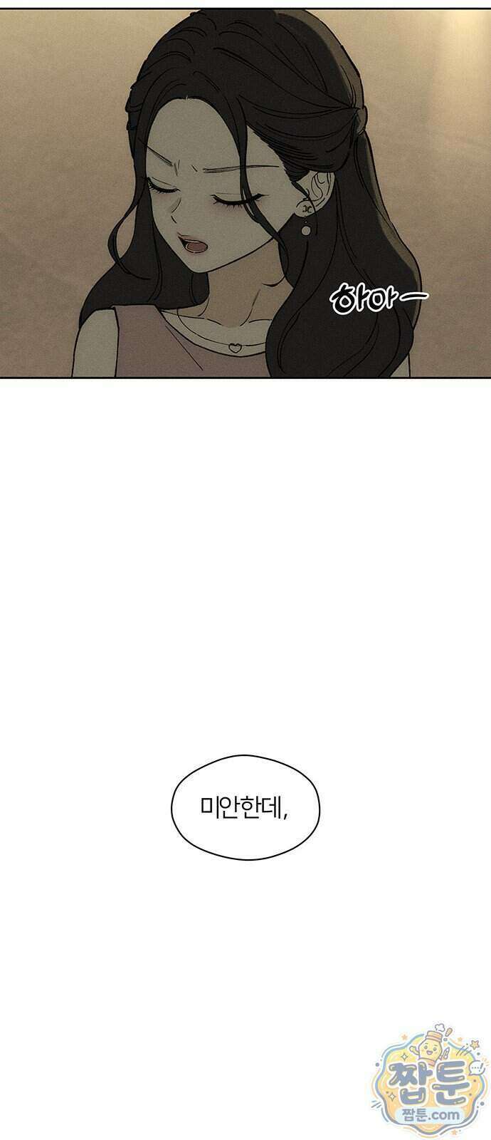 시든 꽃에 눈물을 83화 11