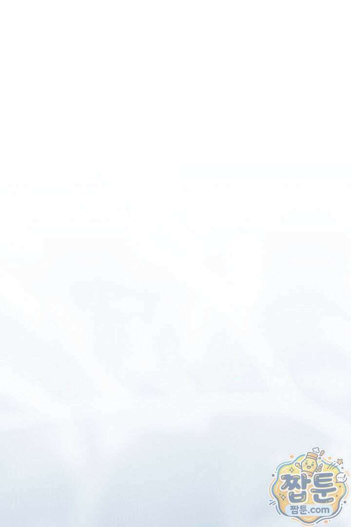 무림 흑막의 막내 제자입니다 18화 17