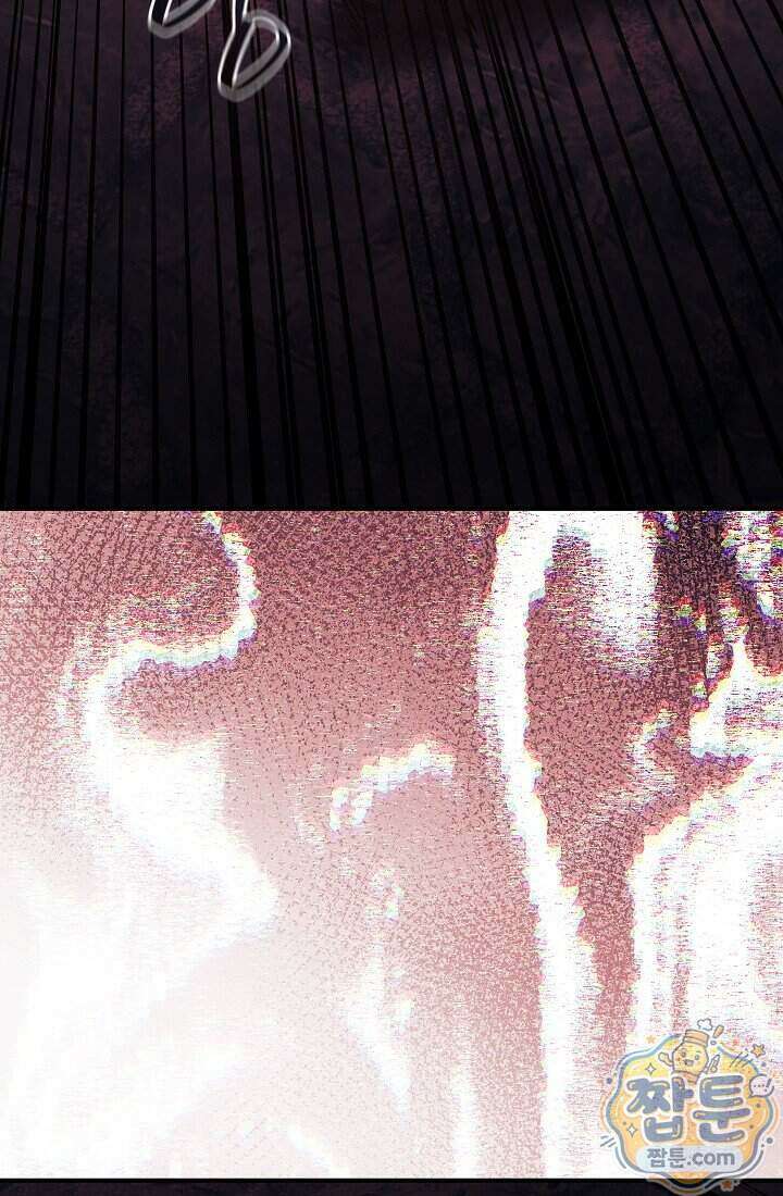 바람의 마도사 16화 91