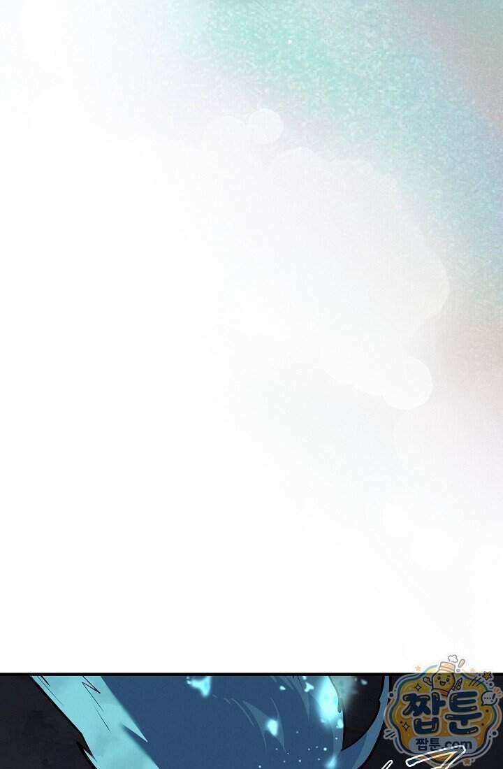 바람의 마도사 16화 126