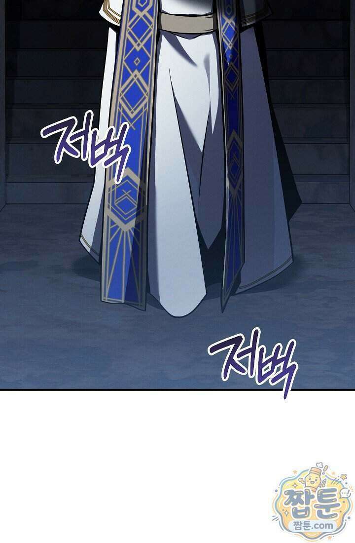 바람의 마도사 16화 153