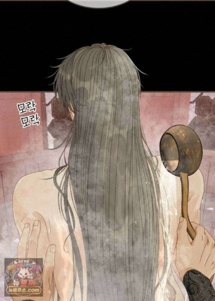 그 남자가 대신 시집간 사정 238화 - 시즌2 116화 15