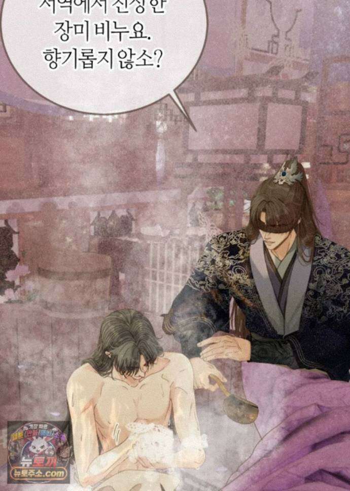 그 남자가 대신 시집간 사정 238화 - 시즌2 116화 26