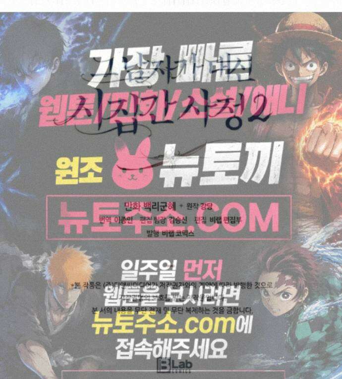 그 남자가 대신 시집간 사정 238화 - 시즌2 116화 54