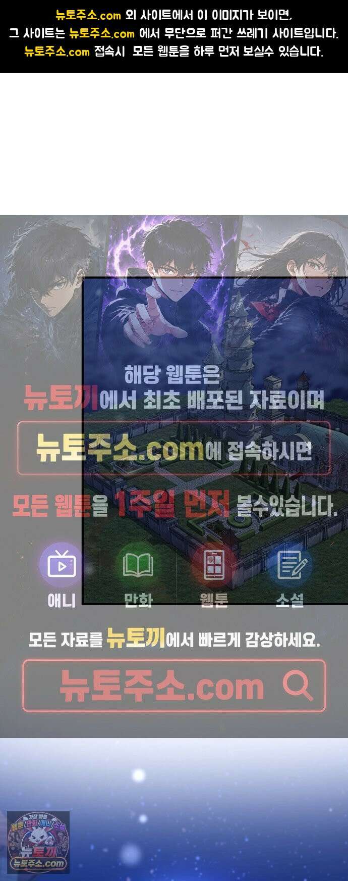 사신님과 3년 계약 24화 꽤 진심이거든 1