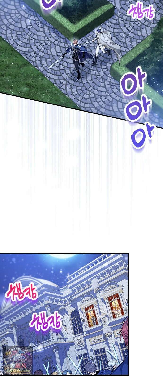 사신님과 3년 계약 24화 꽤 진심이거든 6