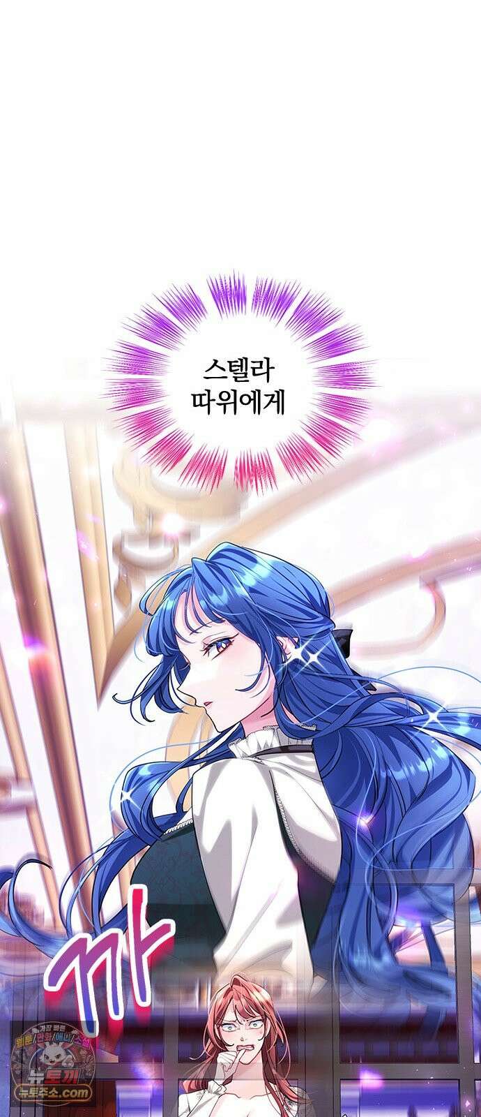 사신님과 3년 계약 24화 꽤 진심이거든 10
