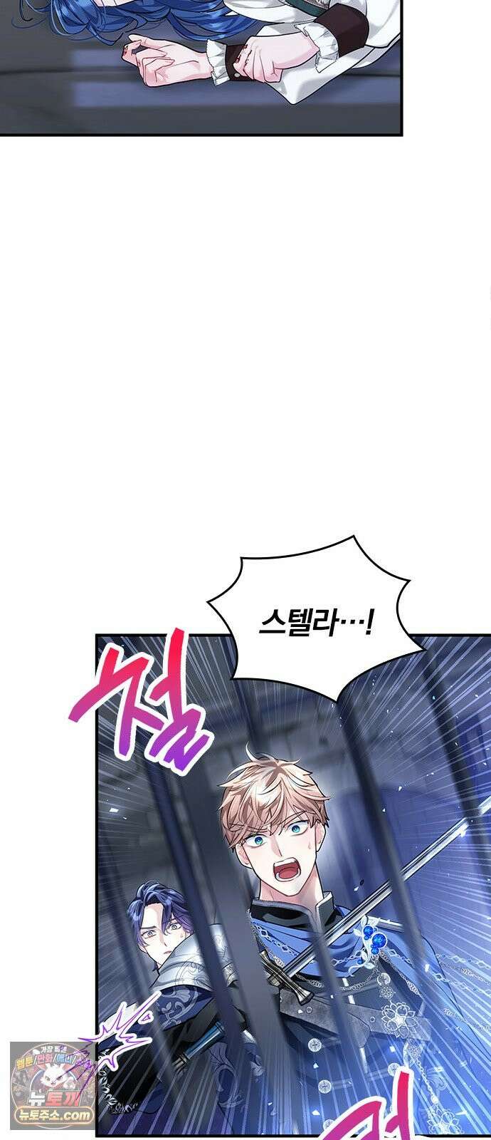 사신님과 3년 계약 24화 꽤 진심이거든 18