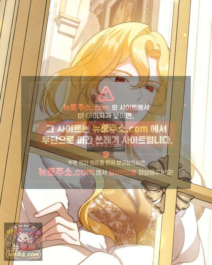 황후 애첩 스캔들 8화 2