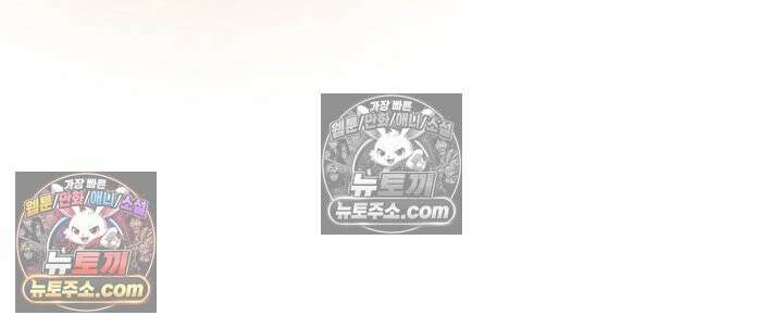 황후 애첩 스캔들 8화 17
