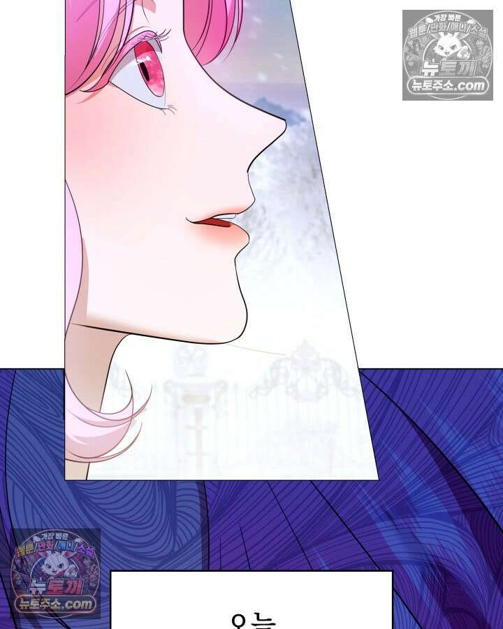 황후 애첩 스캔들 8화 29