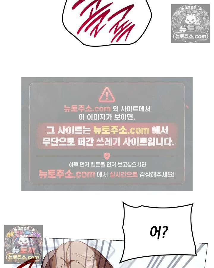 황후 애첩 스캔들 8화 33