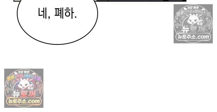 황후 애첩 스캔들 18화 11