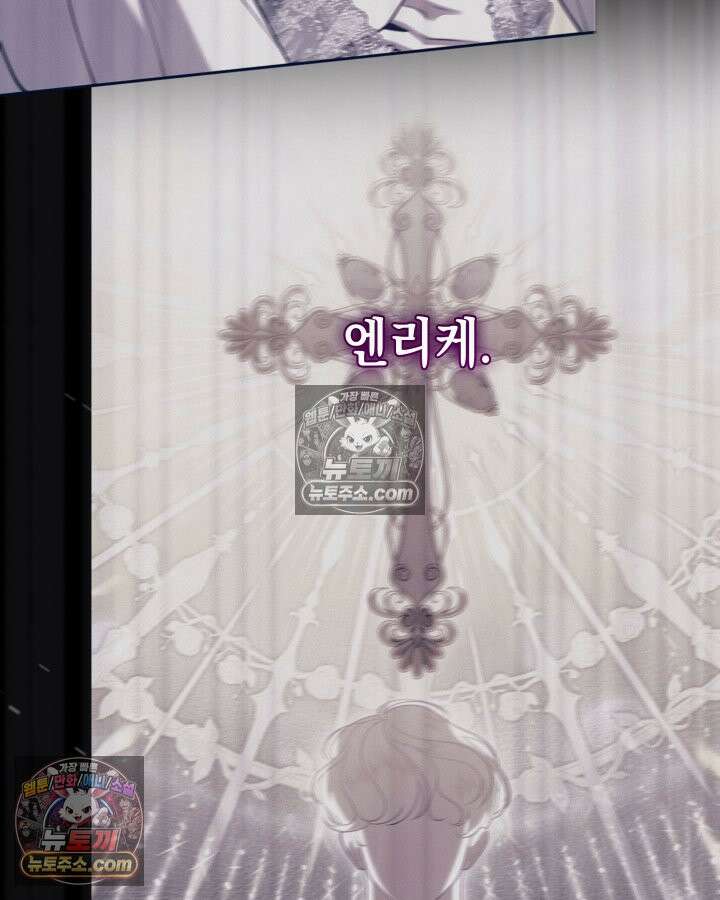 황후 애첩 스캔들 18화 29