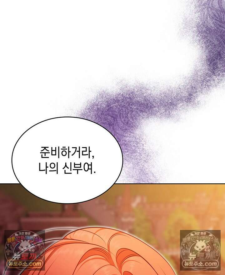 황후 애첩 스캔들 28화 7