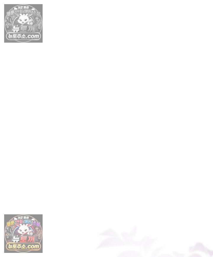 황후 애첩 스캔들 28화 15