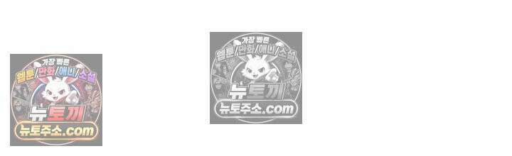 황후 애첩 스캔들 28화 20