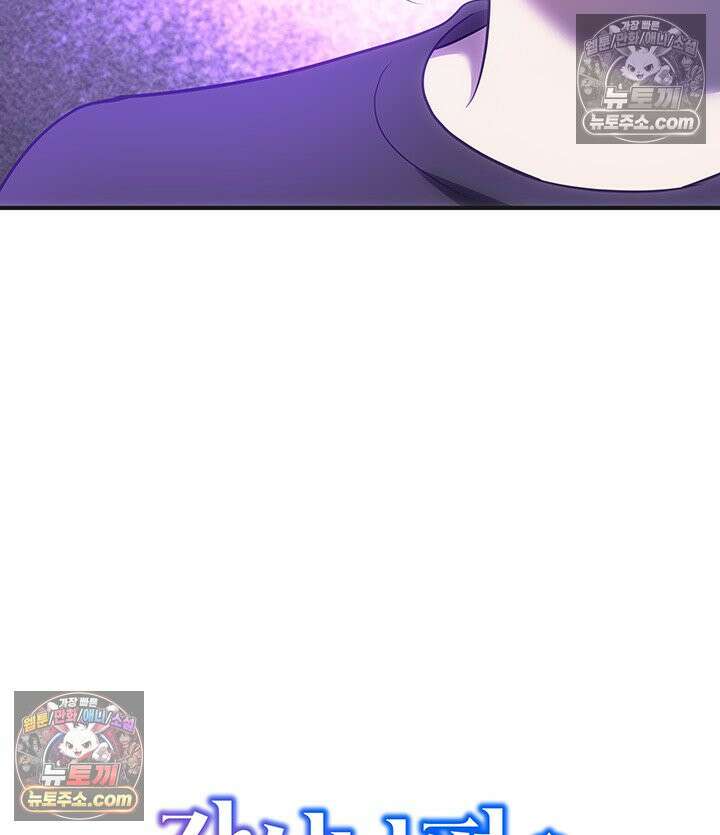 감시남편을 파멸시킬 때까지 22화 5