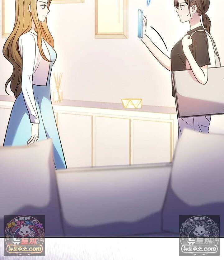 감시남편을 파멸시킬 때까지 22화 10