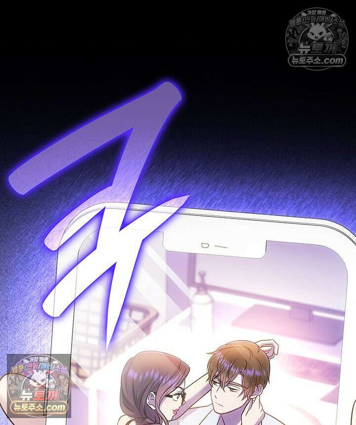 감시남편을 파멸시킬 때까지 22화 12