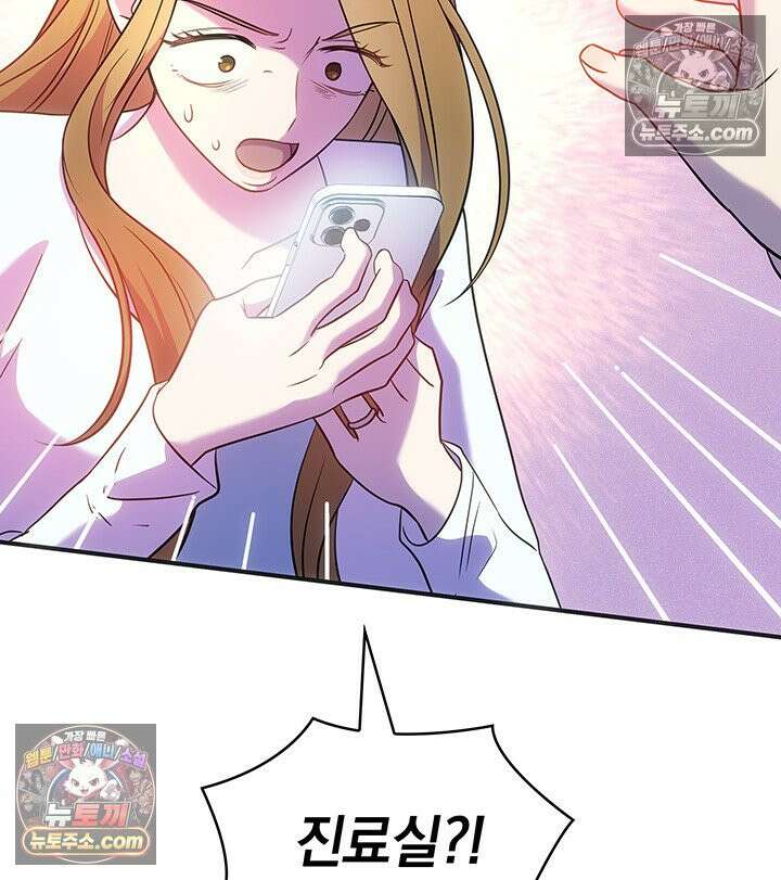 감시남편을 파멸시킬 때까지 22화 23