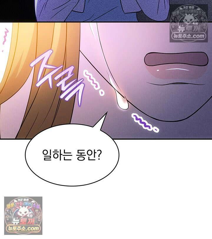 감시남편을 파멸시킬 때까지 22화 27