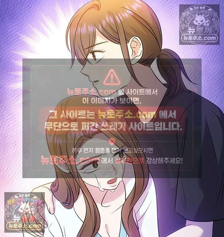 감시남편을 파멸시킬 때까지 22화 32