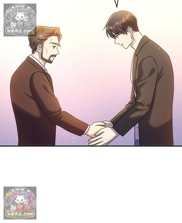 감시남편을 파멸시킬 때까지 32화 32