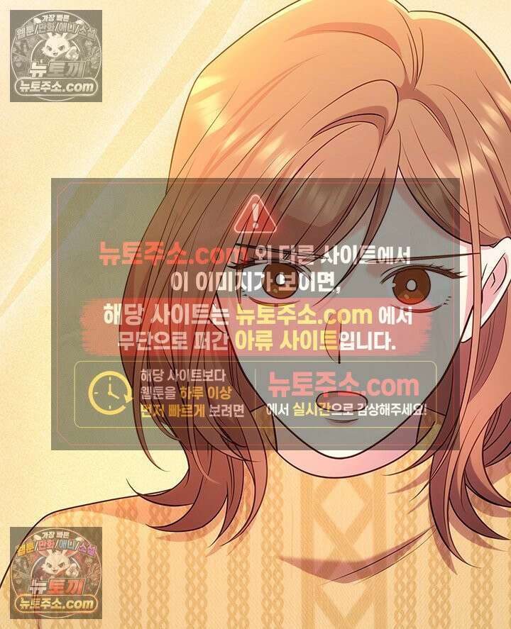 감시남편을 파멸시킬 때까지 42화 4