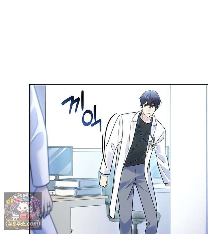 감시남편을 파멸시킬 때까지 52화 14