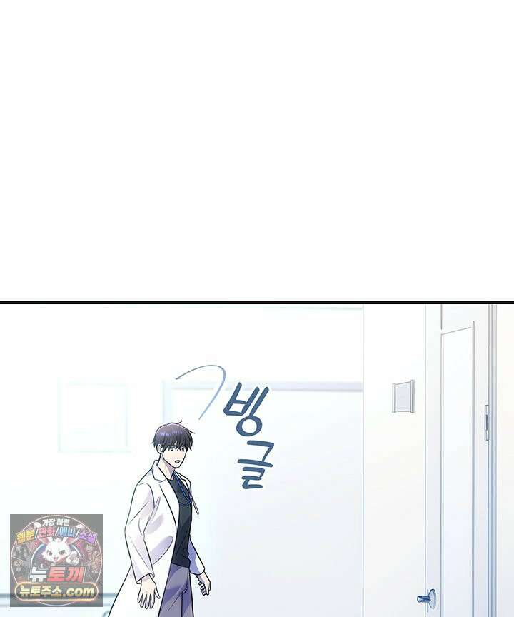 감시남편을 파멸시킬 때까지 52화 23