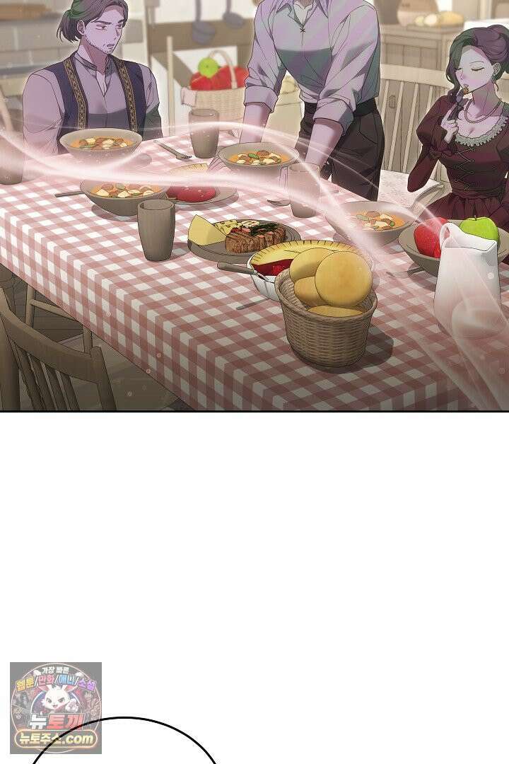 내 반려동물이 악당이 되었을 때 3화 29