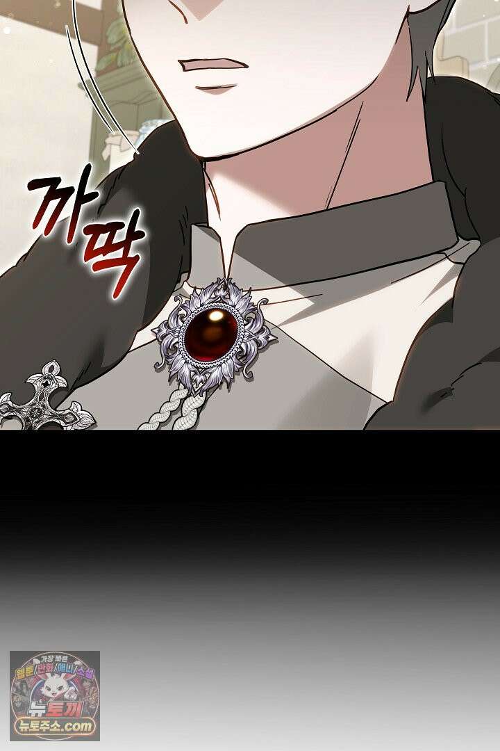 내 반려동물이 악당이 되었을 때 3화 34
