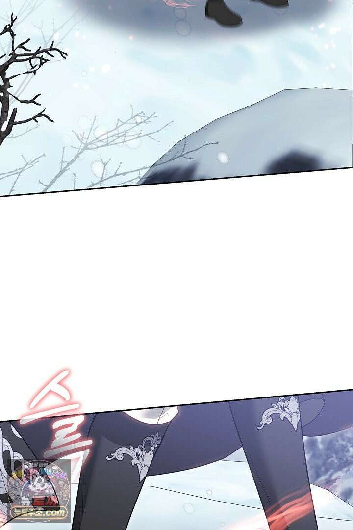 내 반려동물이 악당이 되었을 때 3화 129