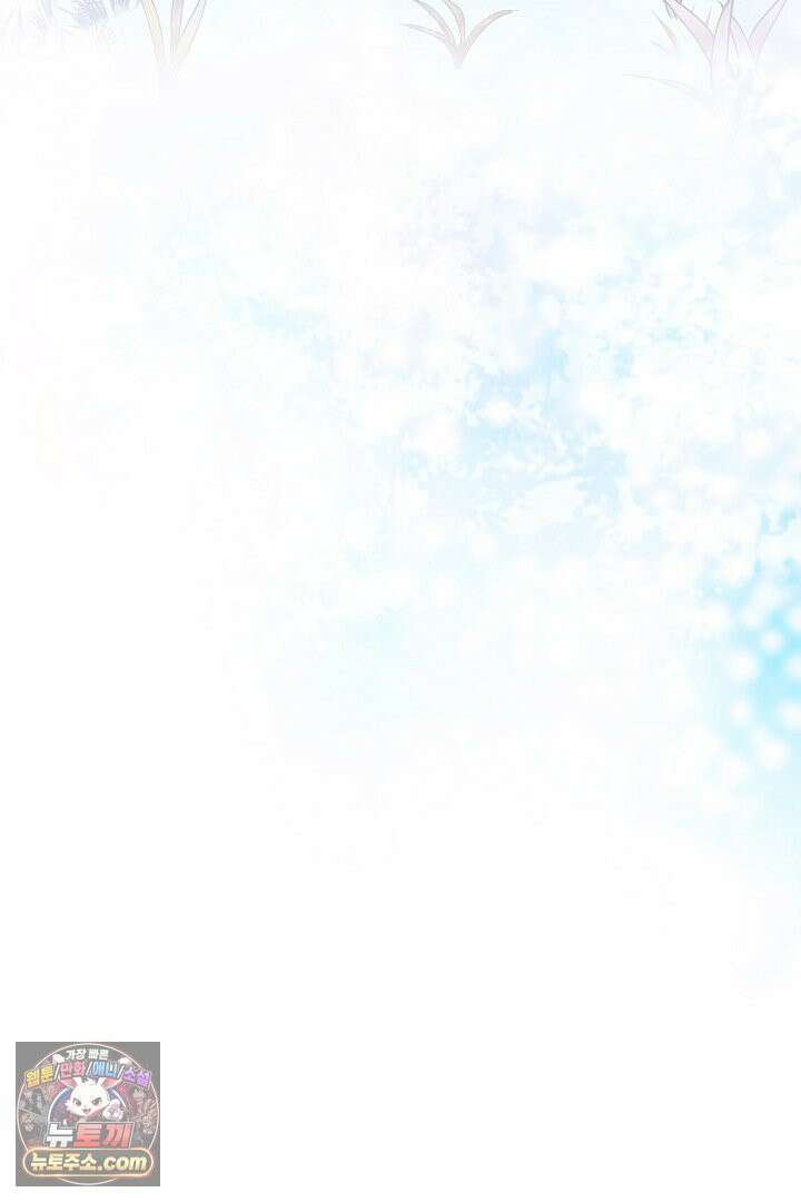 내 반려동물이 악당이 되었을 때 3화 149