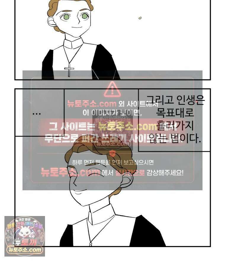 카스트라토 ~거세 가수 이야기~ 3화 신의 선물 10