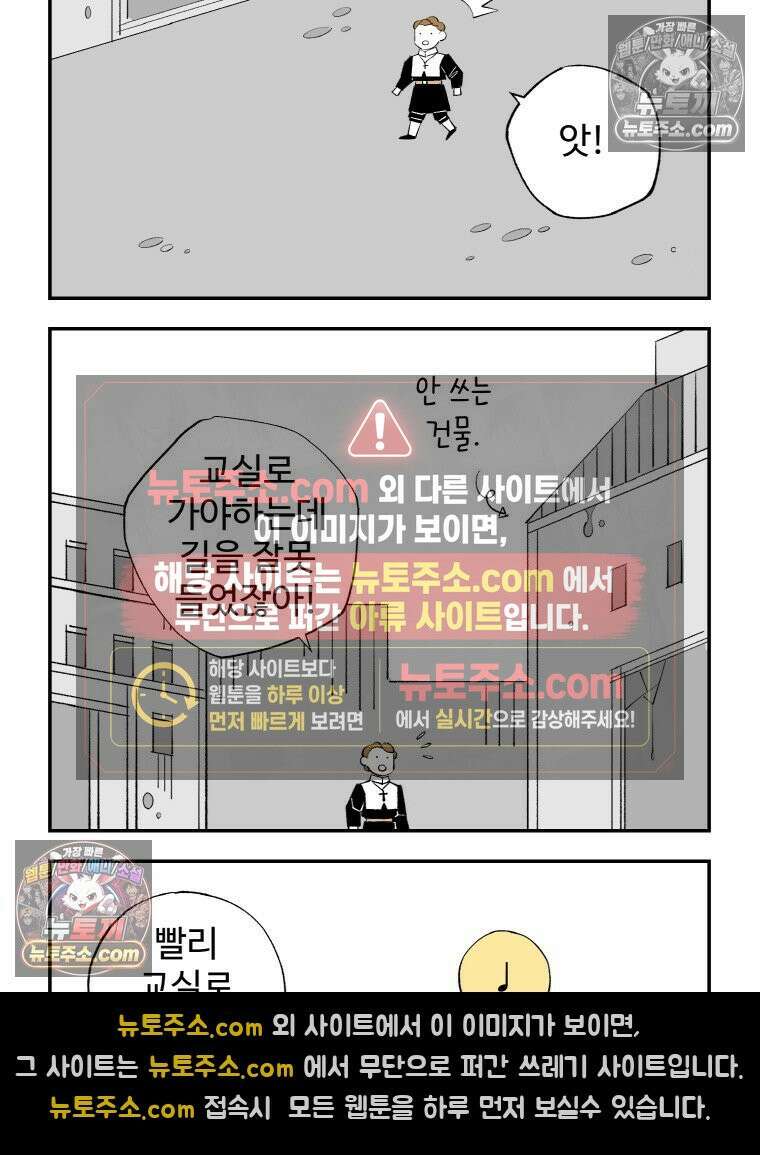 카스트라토 ~거세 가수 이야기~ 3화 신의 선물 13
