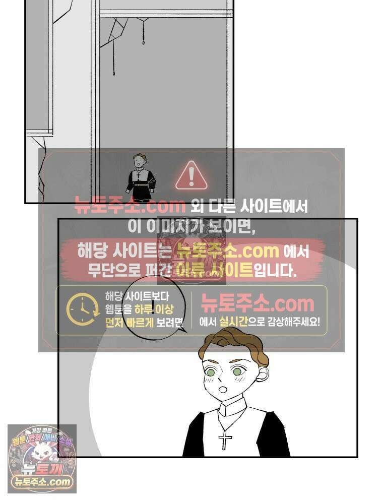 카스트라토 ~거세 가수 이야기~ 3화 신의 선물 15
