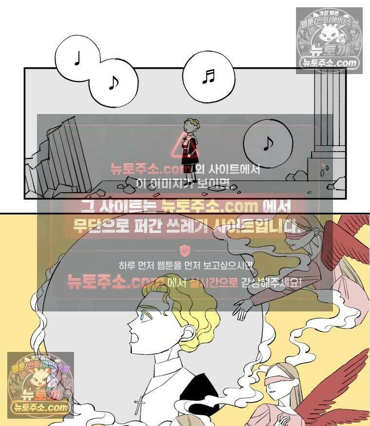 카스트라토 ~거세 가수 이야기~ 3화 신의 선물 16