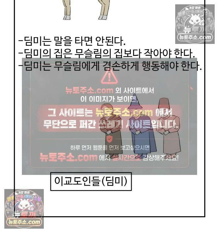 카스트라토 ~거세 가수 이야기~ 13화 수사 그레코 12