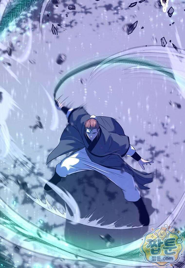 천하제일 무공교관 96화 6