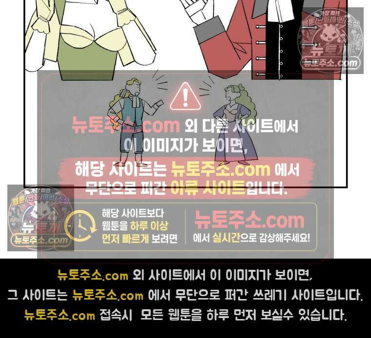 카스트라토 ~거세 가수 이야기~ 36화 후원자와 가수 2