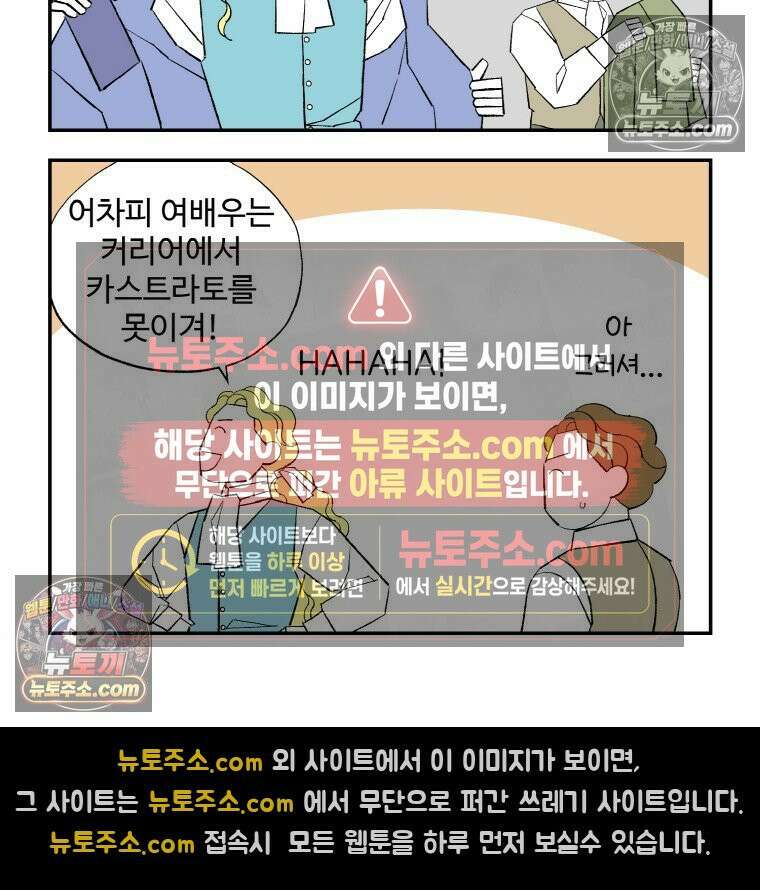 카스트라토 ~거세 가수 이야기~ 36화 후원자와 가수 8