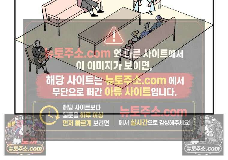 카스트라토 ~거세 가수 이야기~ 46화 살롱 2