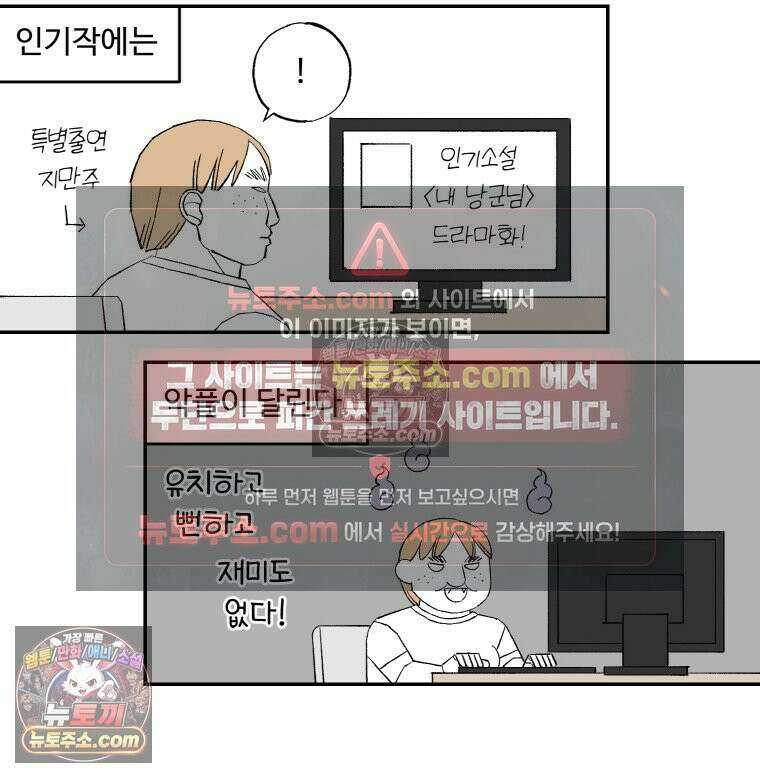 카스트라토 ~거세 가수 이야기~ 46화 살롱 5